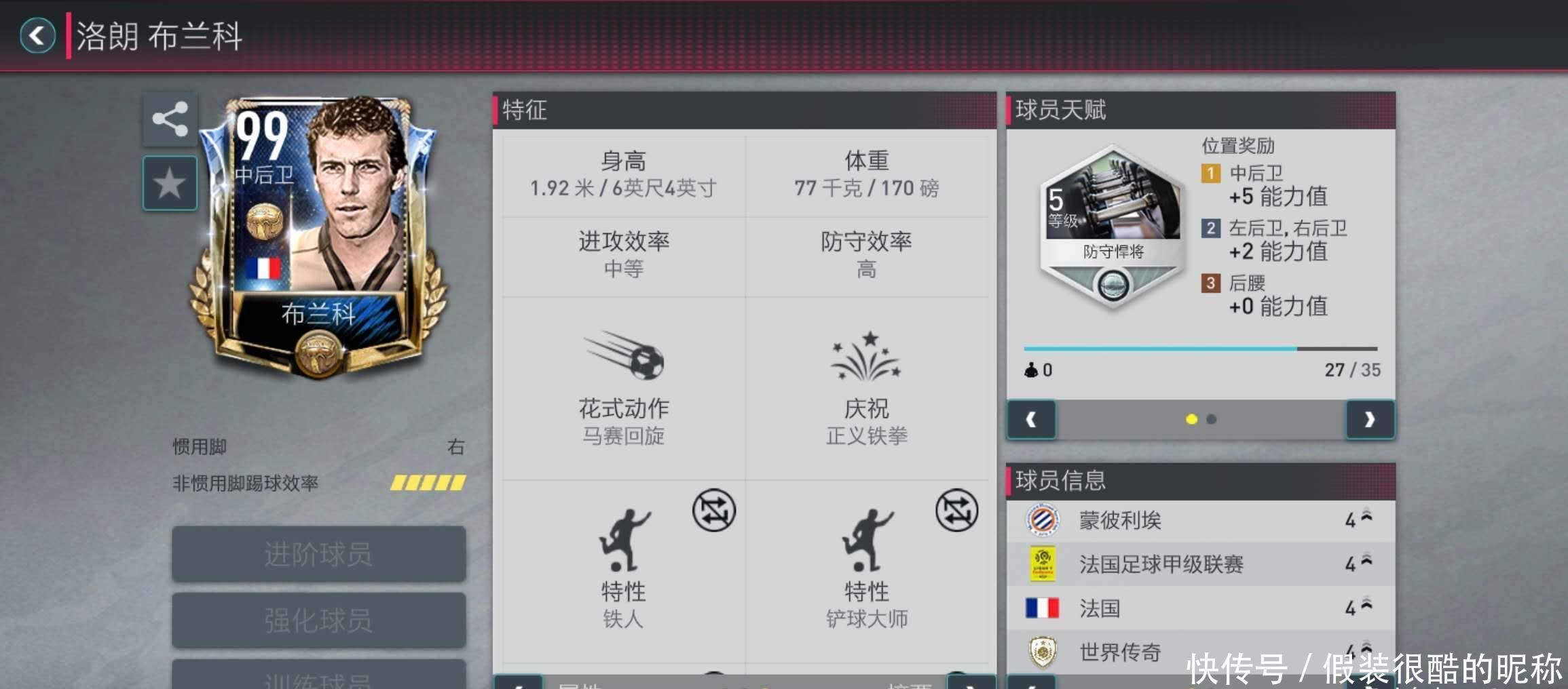 显示科雷