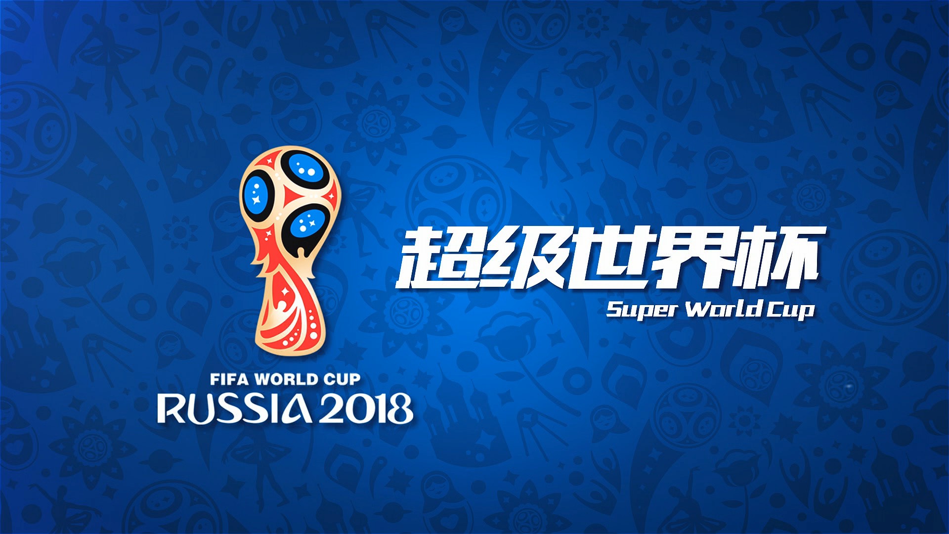 提高大约