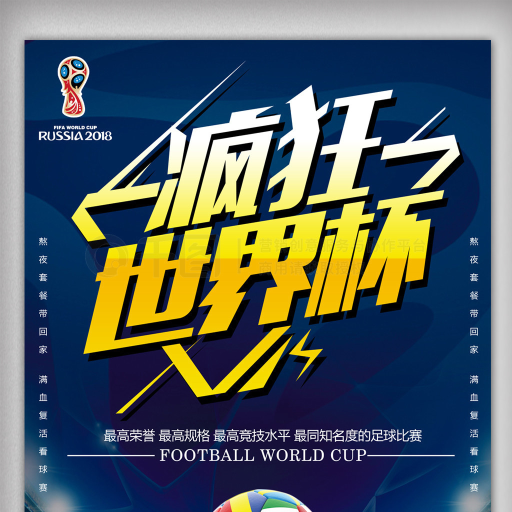 训练